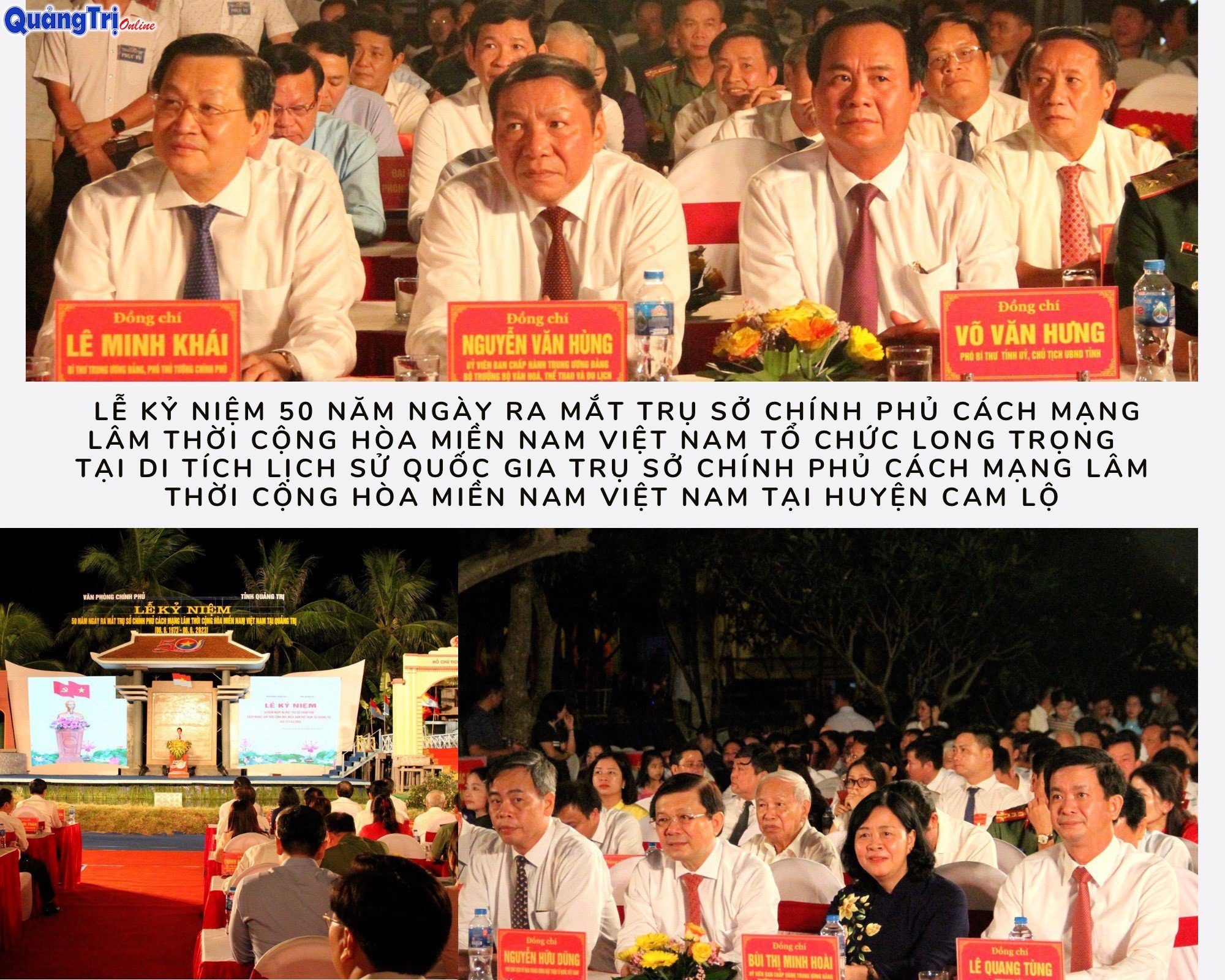 Kỷ niệm 50 năm ngày ra mắt Trụ sở Chính phủ Cách mạng lâm thời Cộng hòa miền Nam Việt Nam