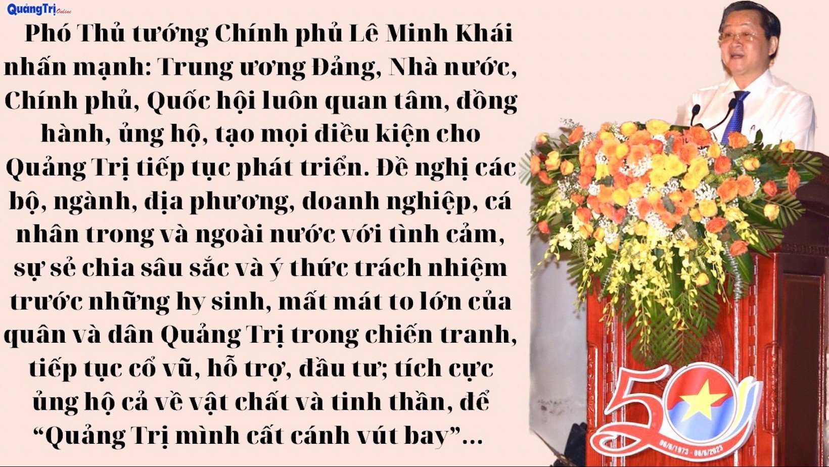 Kỷ niệm 50 năm ngày ra mắt Trụ sở Chính phủ Cách mạng lâm thời Cộng hòa miền Nam Việt Nam