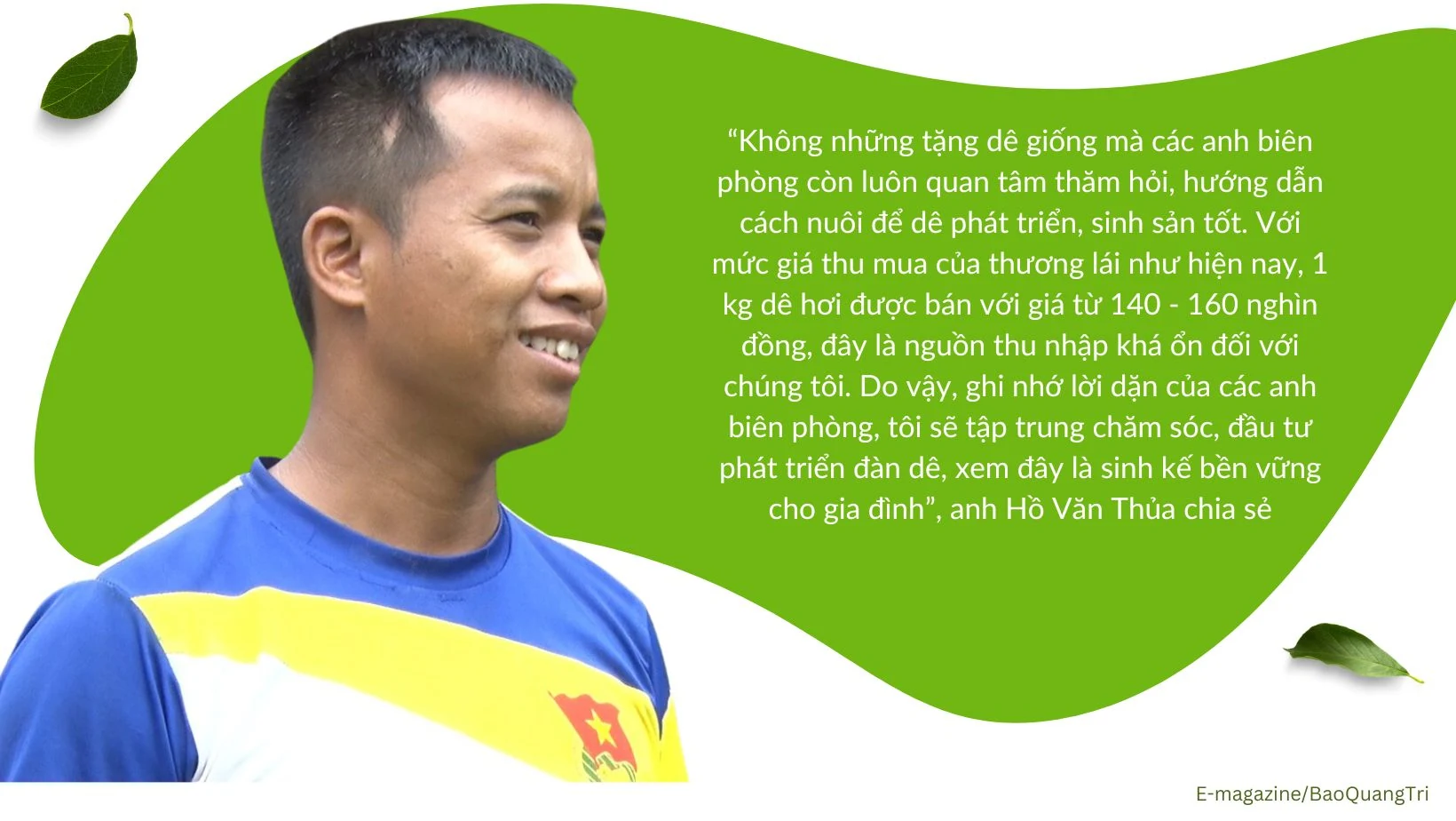 Điểm tựa vững chắc nơi biên cương