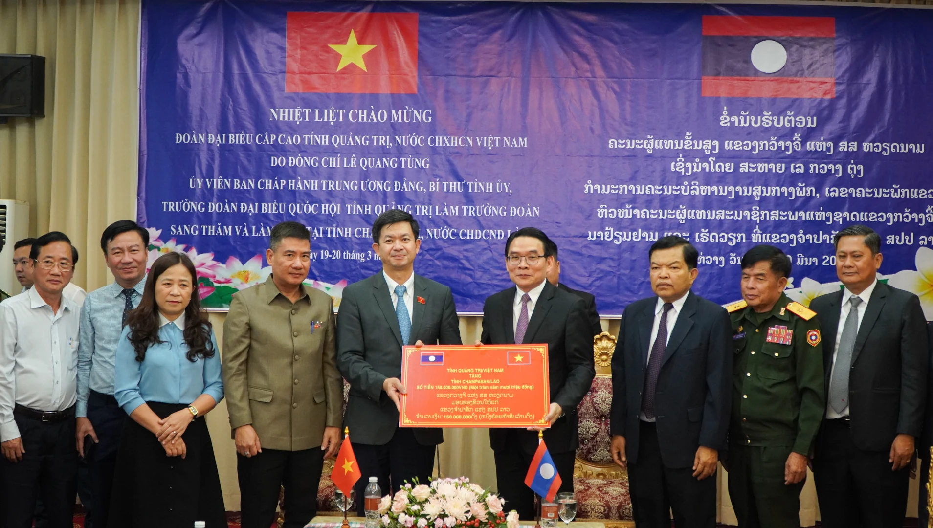 Quảng Trị vun đắp tình hữu nghị và hợp tác toàn diện với các tỉnh bạn Lào