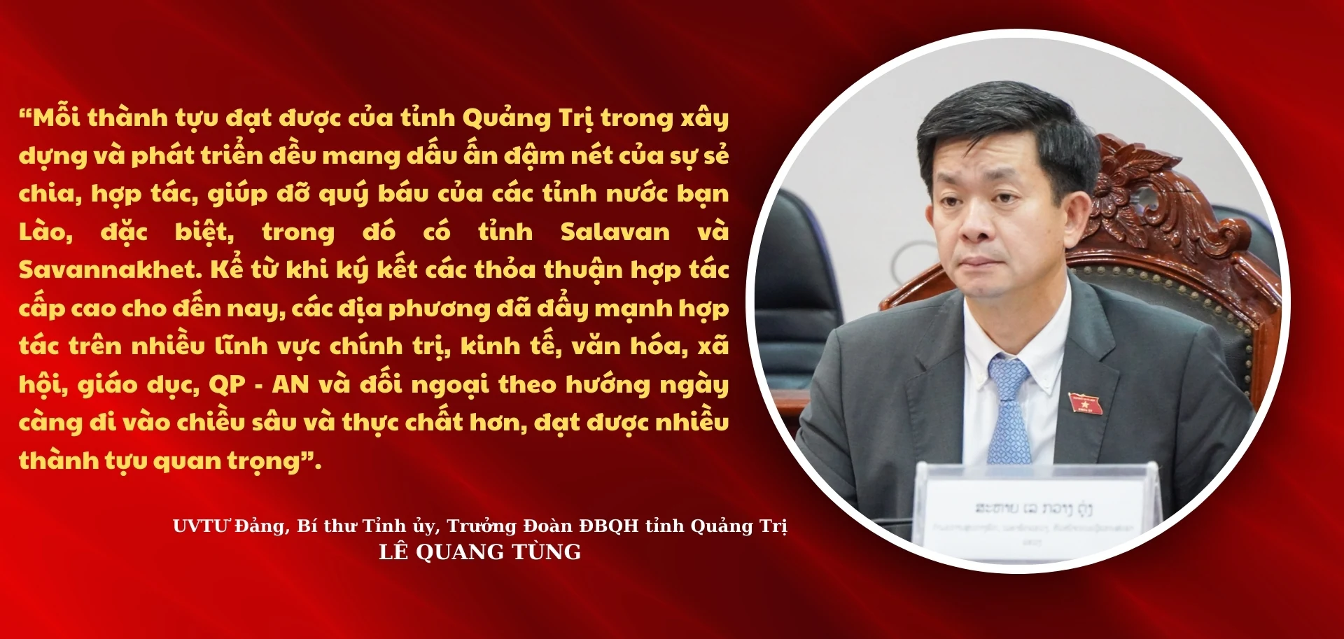 Quảng Trị vun đắp tình hữu nghị và hợp tác toàn diện với các tỉnh bạn Lào