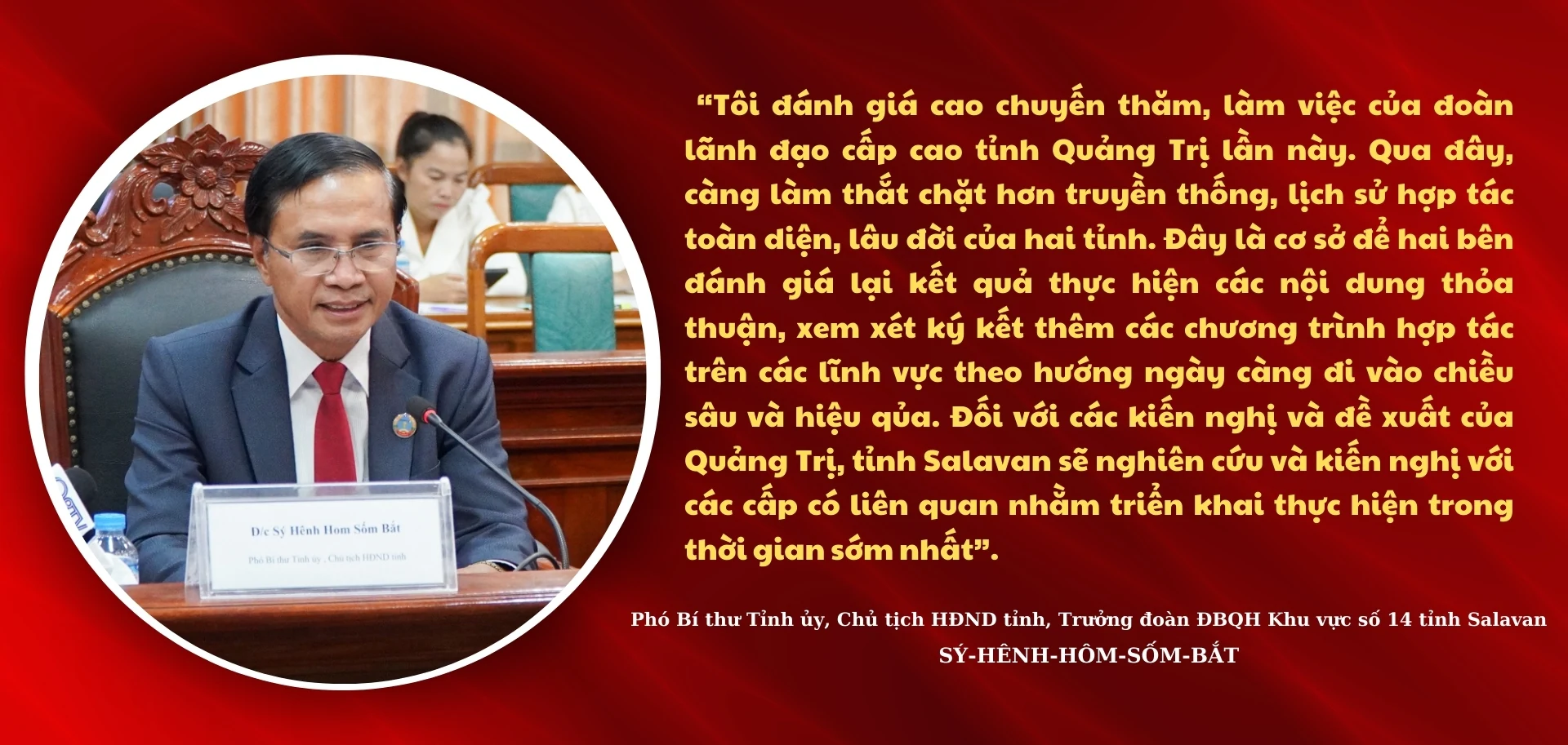 Quảng Trị vun đắp tình hữu nghị và hợp tác toàn diện với các tỉnh bạn Lào