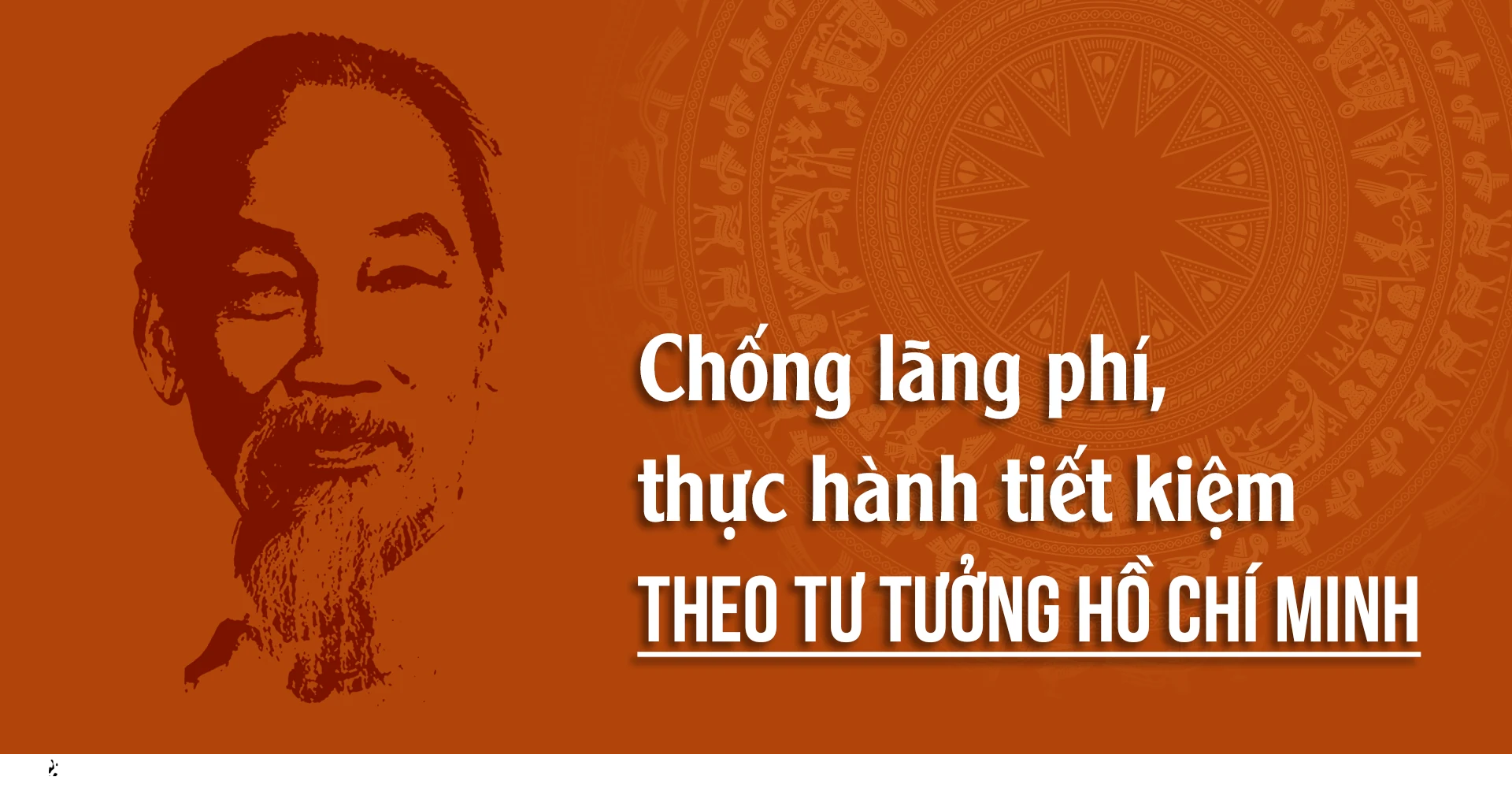 Cấp bách chống lãng phí