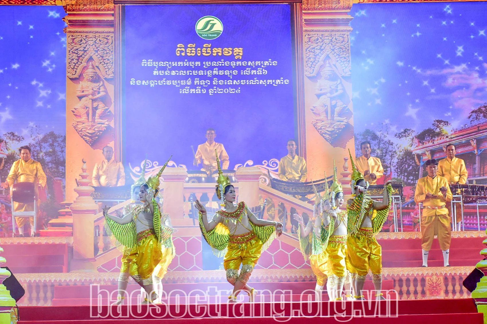 “Bảo tồn và phát huy bản sắc văn hóa các dân tộc, hội nhập và phát triển”