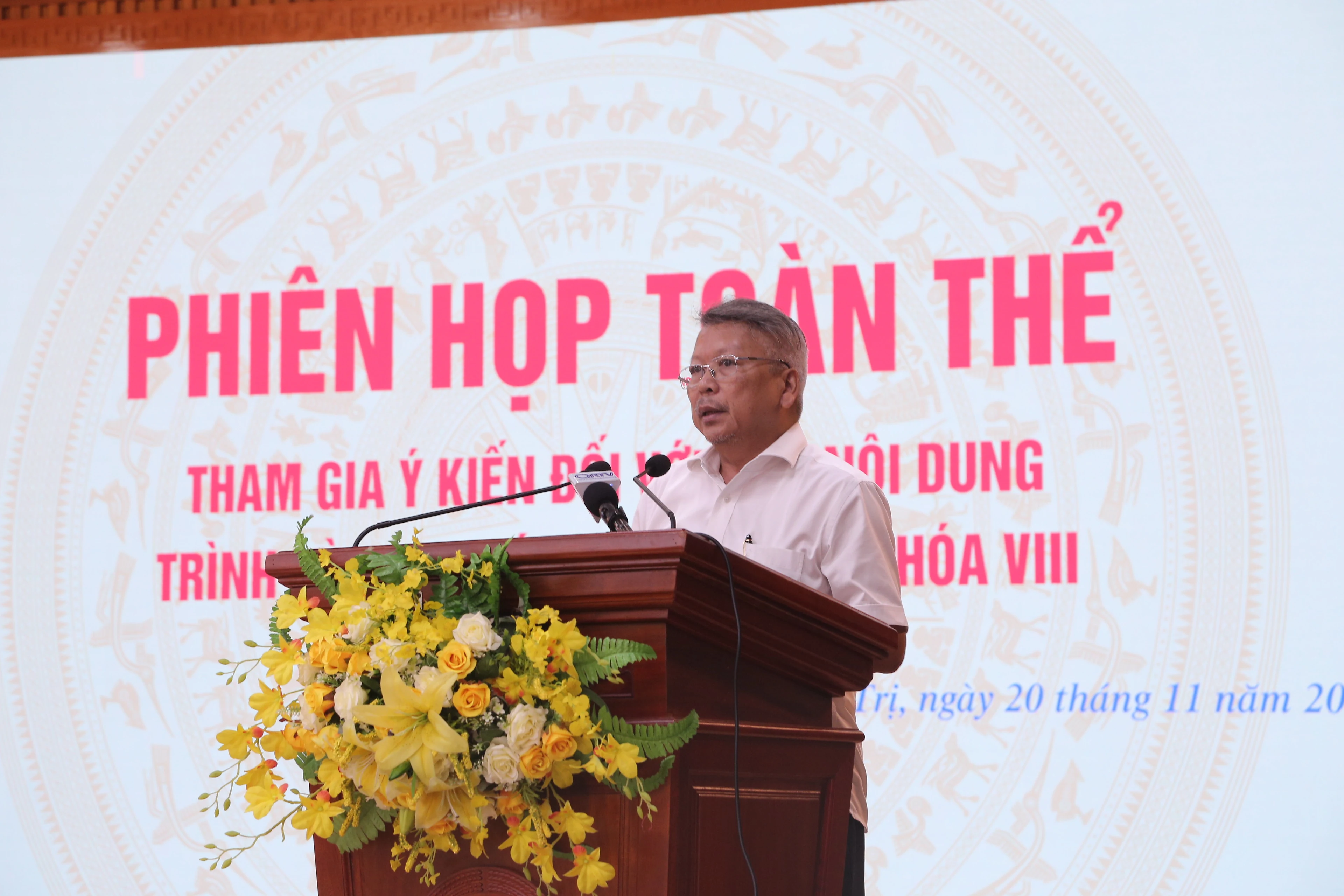 Thống nhất 32 nội dung trình kỳ họp thứ 28 HĐND tỉnh Quảng Trị khóa VIII