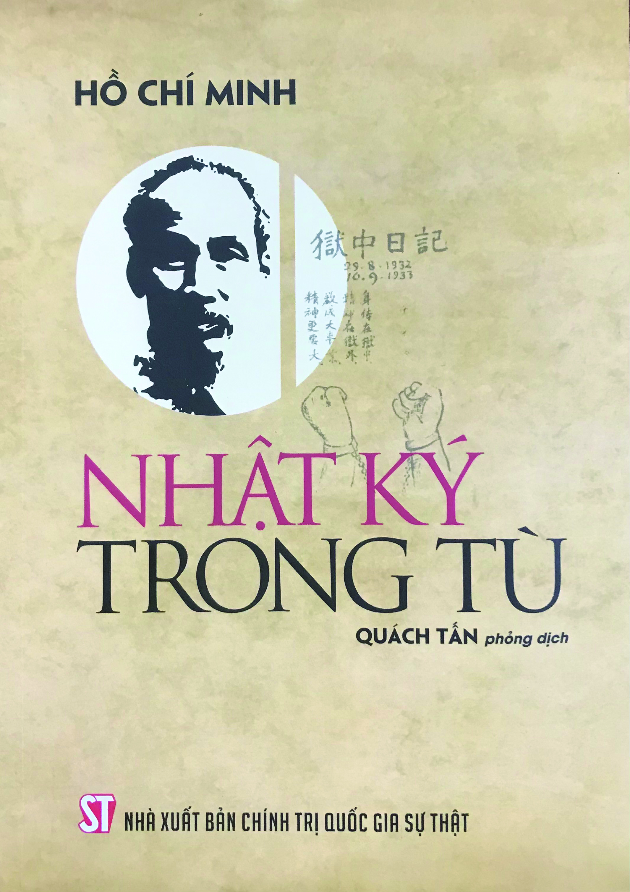 Lan tỏa hương “Mùa cổ điển”