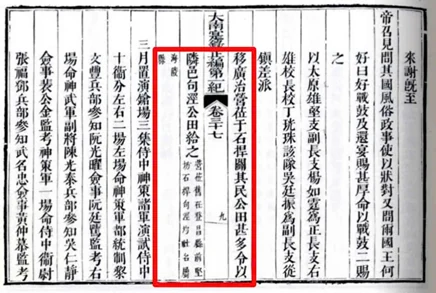 Quá trình hình thành và xây dựng dinh lỵ Quảng Trị qua chính sử Triều Nguyễn