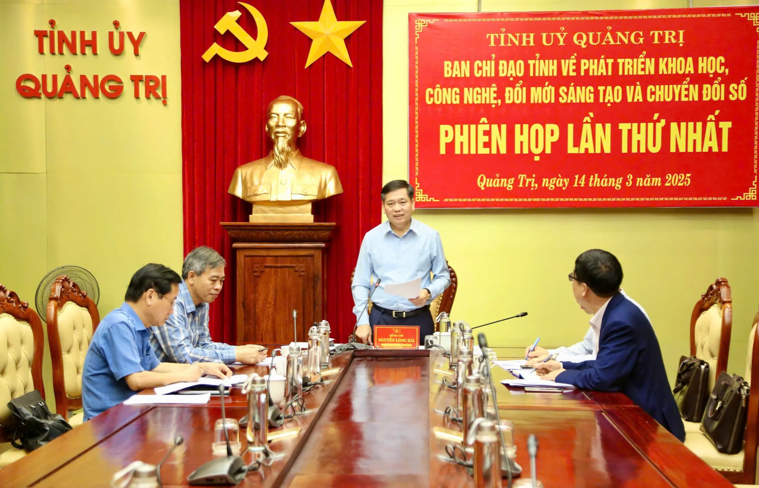Ban Chỉ đạo phát triển khoa học, công nghệ, đổi mới sáng tạo, chuyển đổi số tỉnh Quảng Trị họp phiên thứ nhất