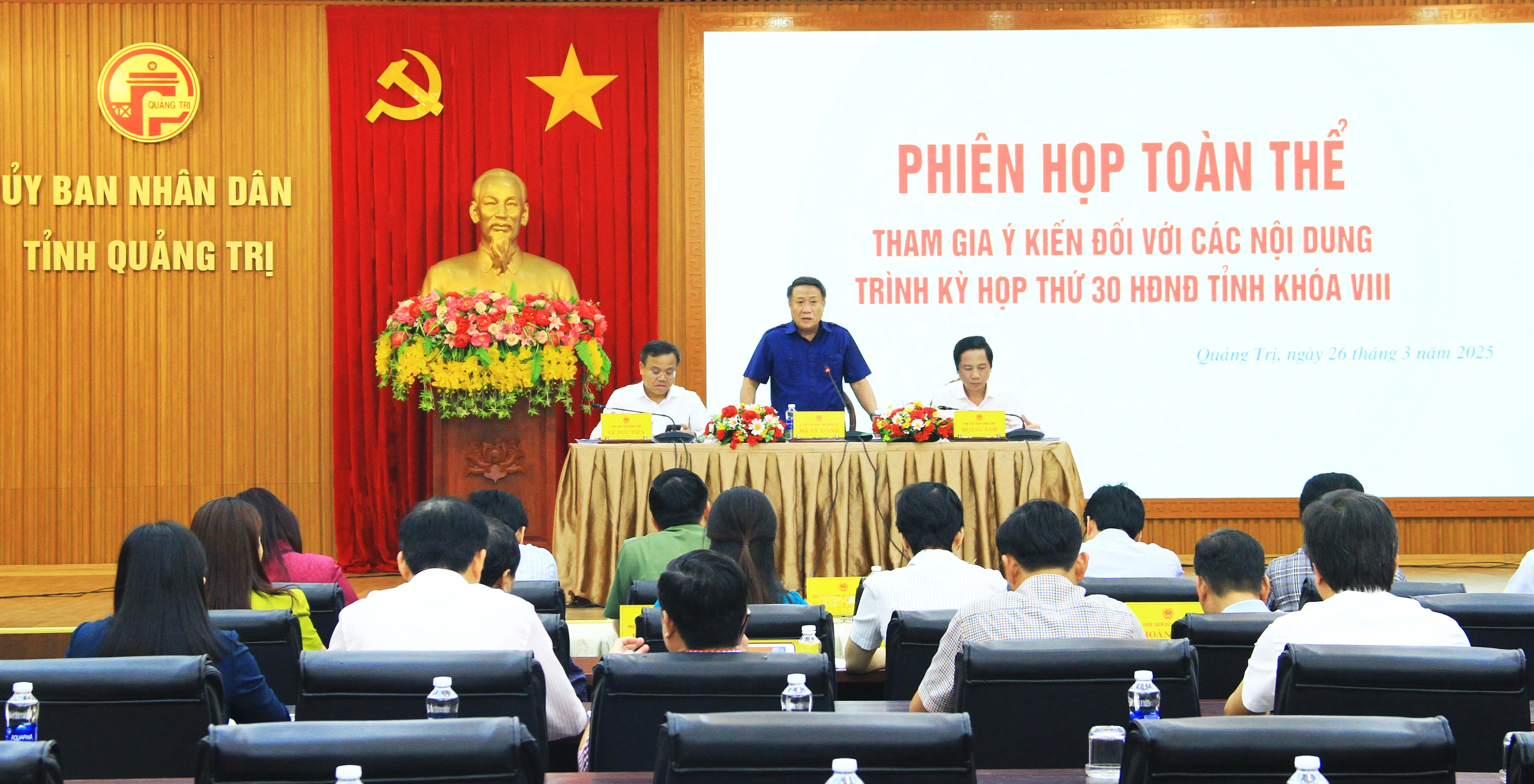 Thống nhất 12 nội dung trình kỳ họp thứ 30 HĐND tỉnh