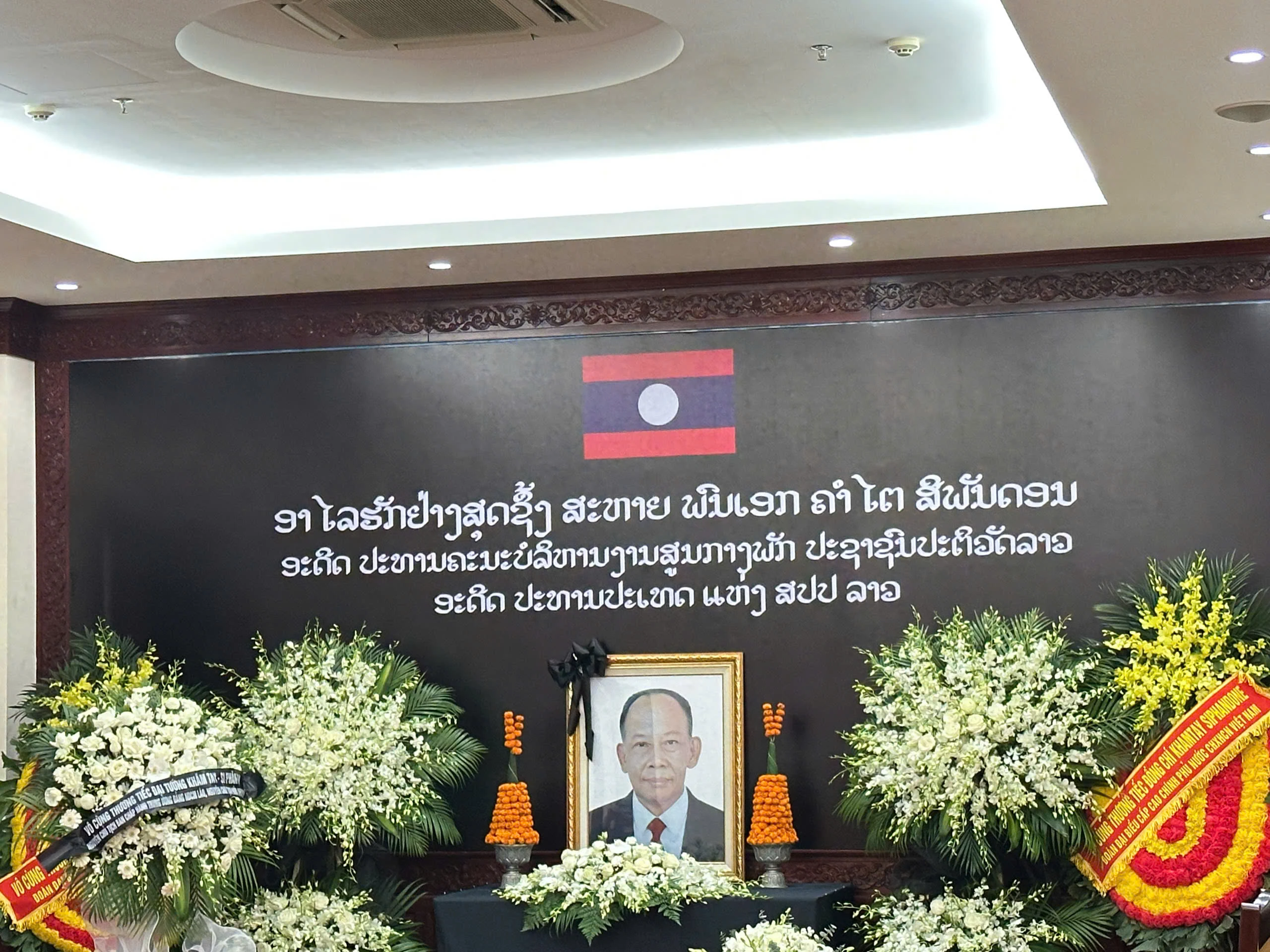 Đoàn đại biểu tỉnh Quảng Trị viếng nguyên Chủ tịch nước CHDCND Lào Khamtay Siphandone
