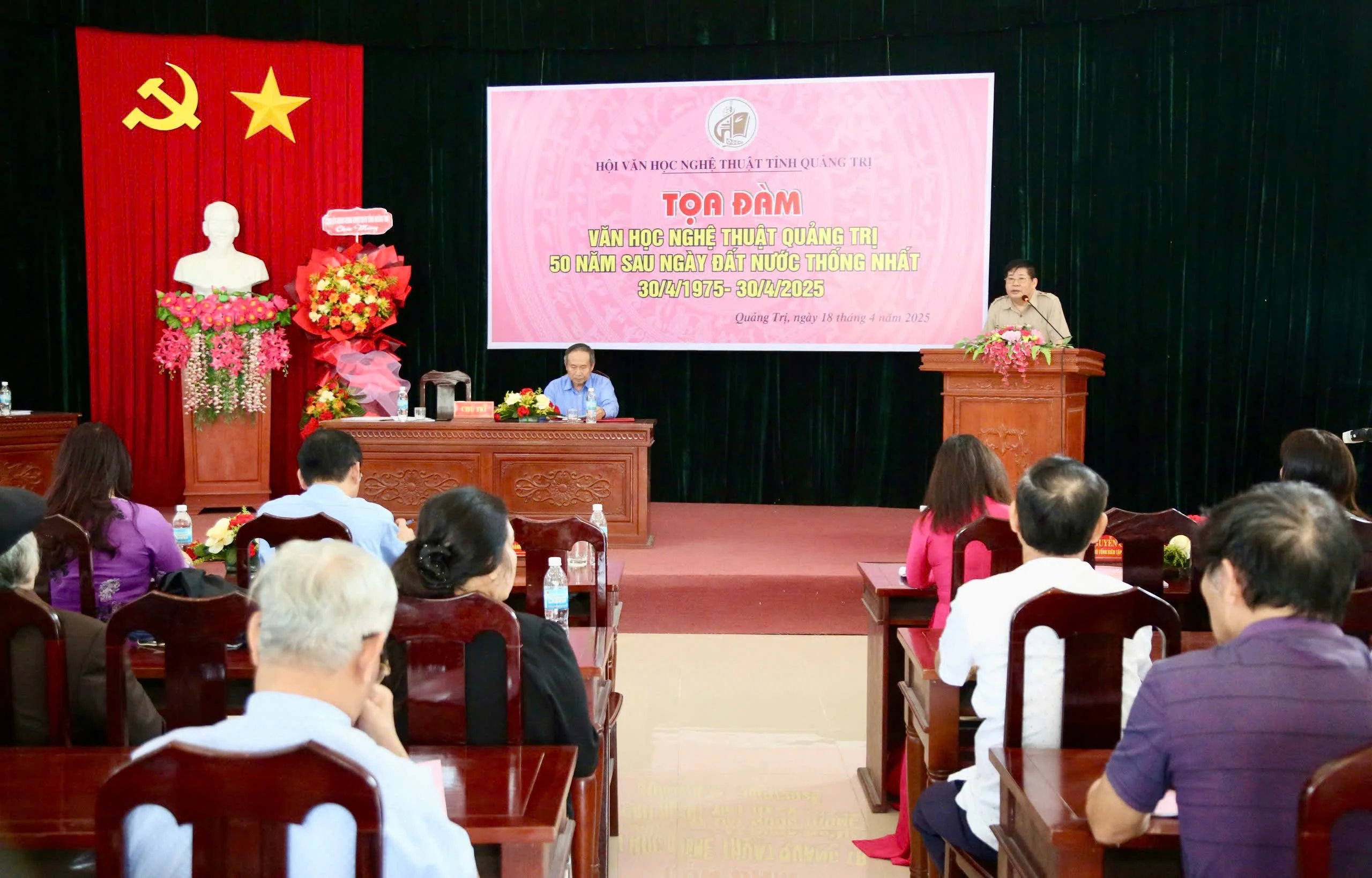Tọa đàm “Văn học nghệ thuật Quảng Trị - 50 năm sau ngày đất nước thống nhất”