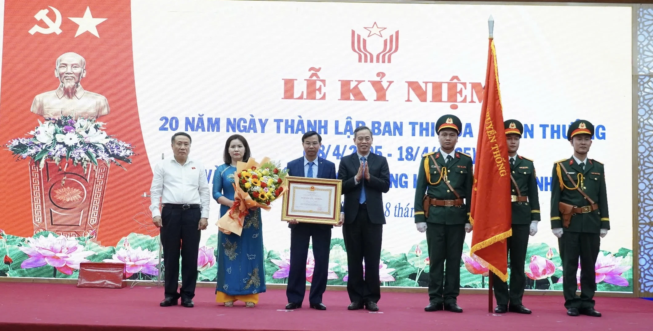Ban Thi đua - Khen thưởng tỉnh Quảng Trị kỷ niệm 20 năm ngày thành lập