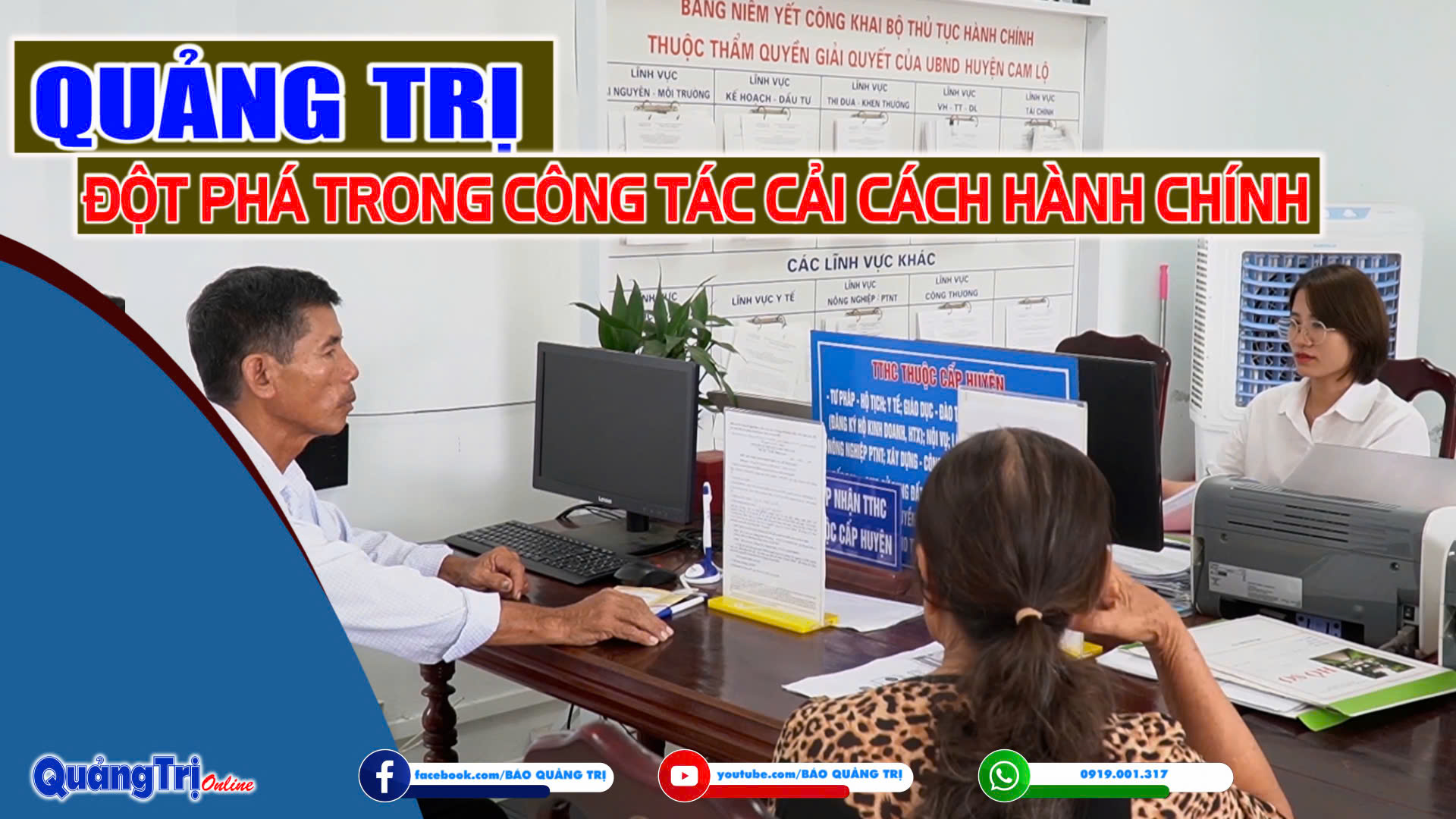 Quảng Trị đột phá trong công tác cải cách hành chính