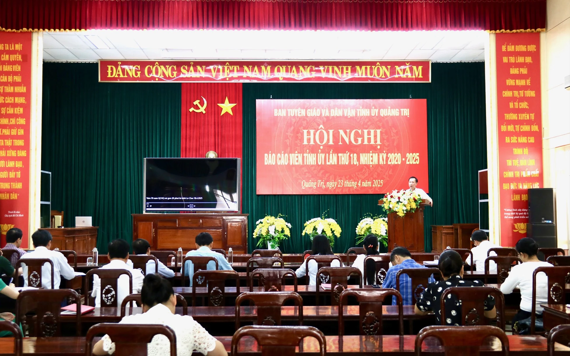 Hội nghị báo cáo viên Tỉnh ủy lần thứ 18, nhiệm kỳ 2020 - 2025