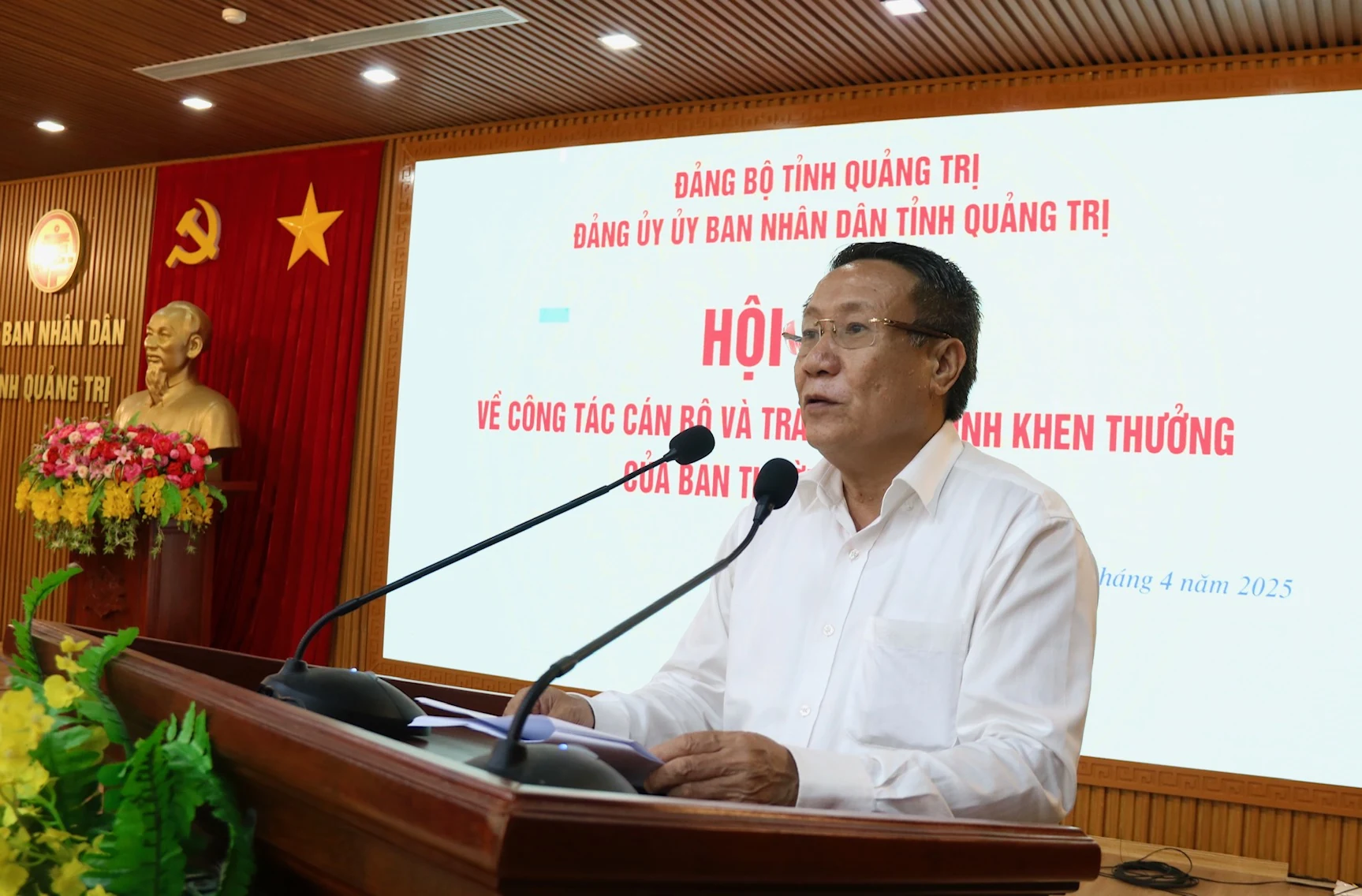 Đảng ủy UBND tỉnh tổ chức hội nghị về công tác cán bộ và khen thưởng