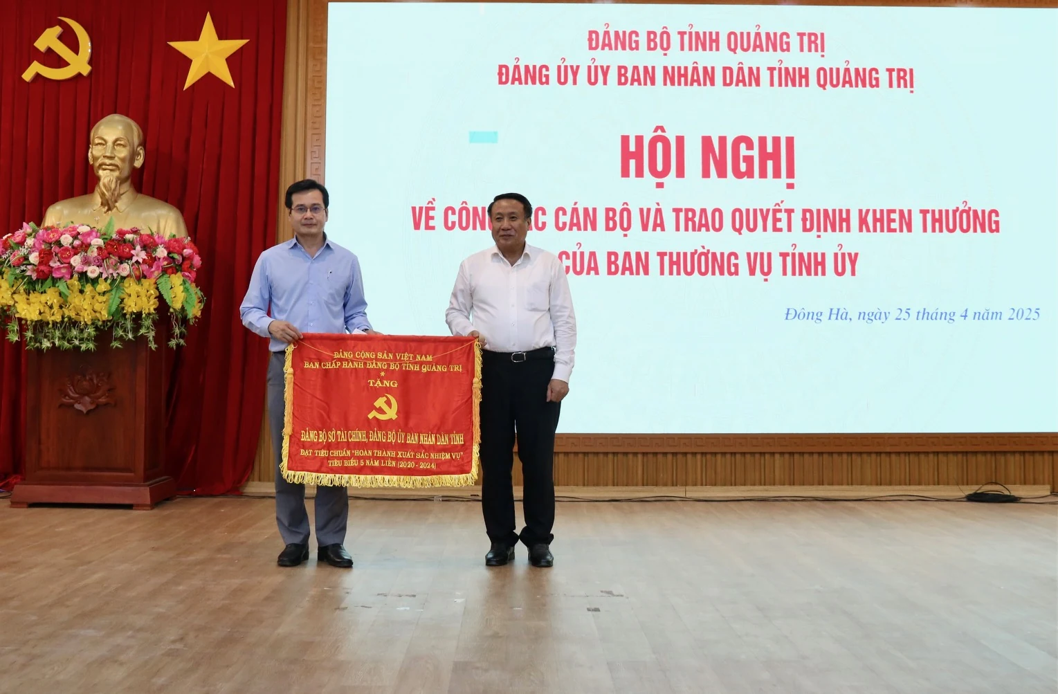 Đảng ủy UBND tỉnh tổ chức hội nghị về công tác cán bộ và khen thưởng