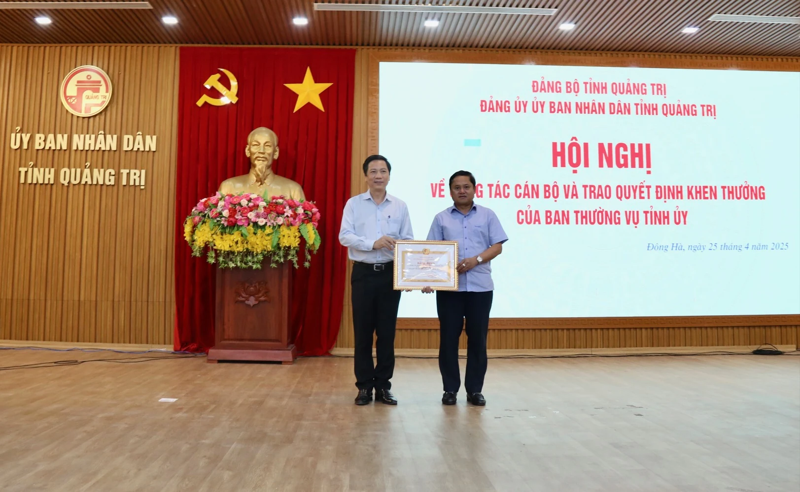 Đảng ủy UBND tỉnh tổ chức hội nghị về công tác cán bộ và khen thưởng