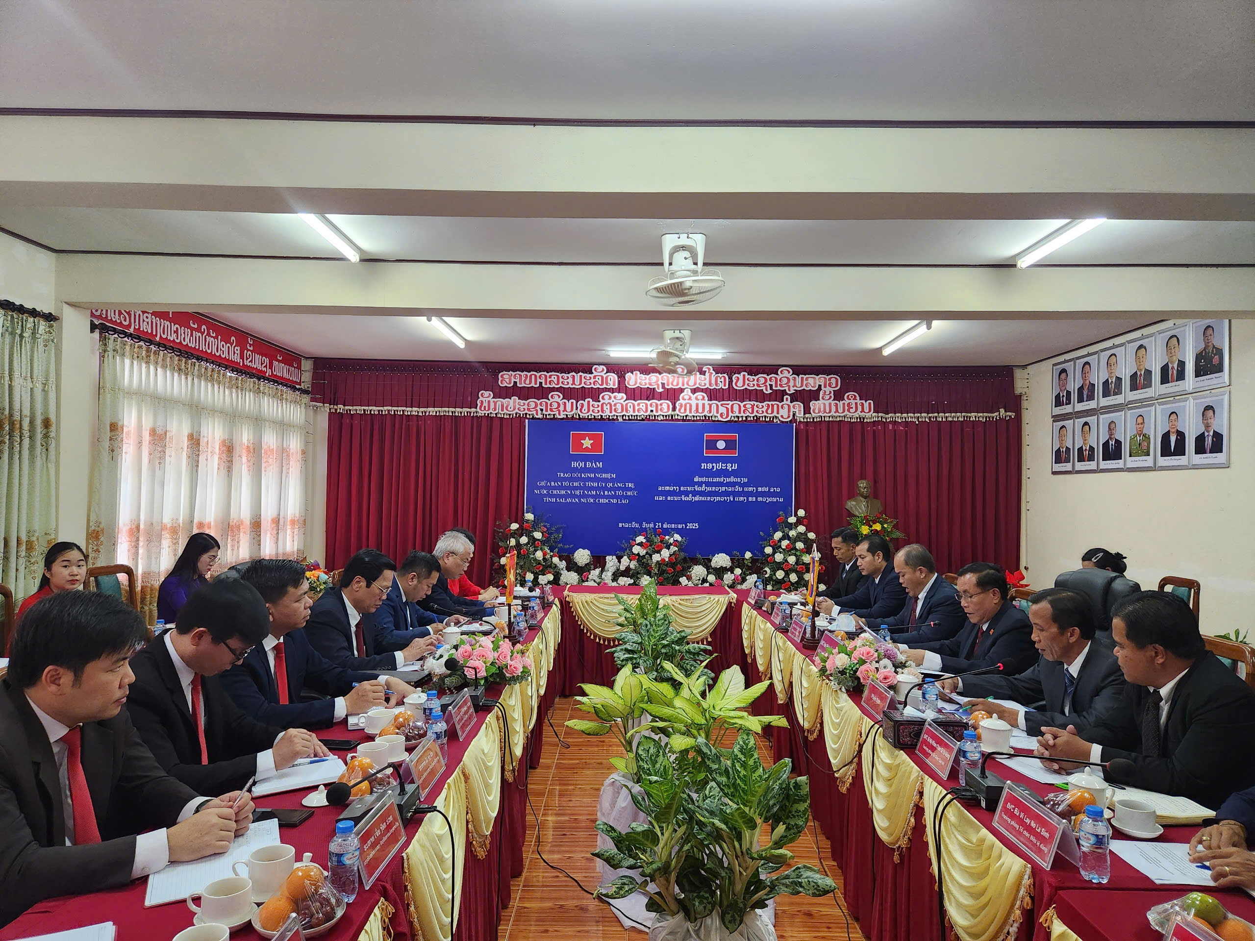Đánh giá thực hiện biên bản ghi nhớ giữa Ban Tổ chức Tỉnh ủy Quảng Trị, Salavan, Savannakhet