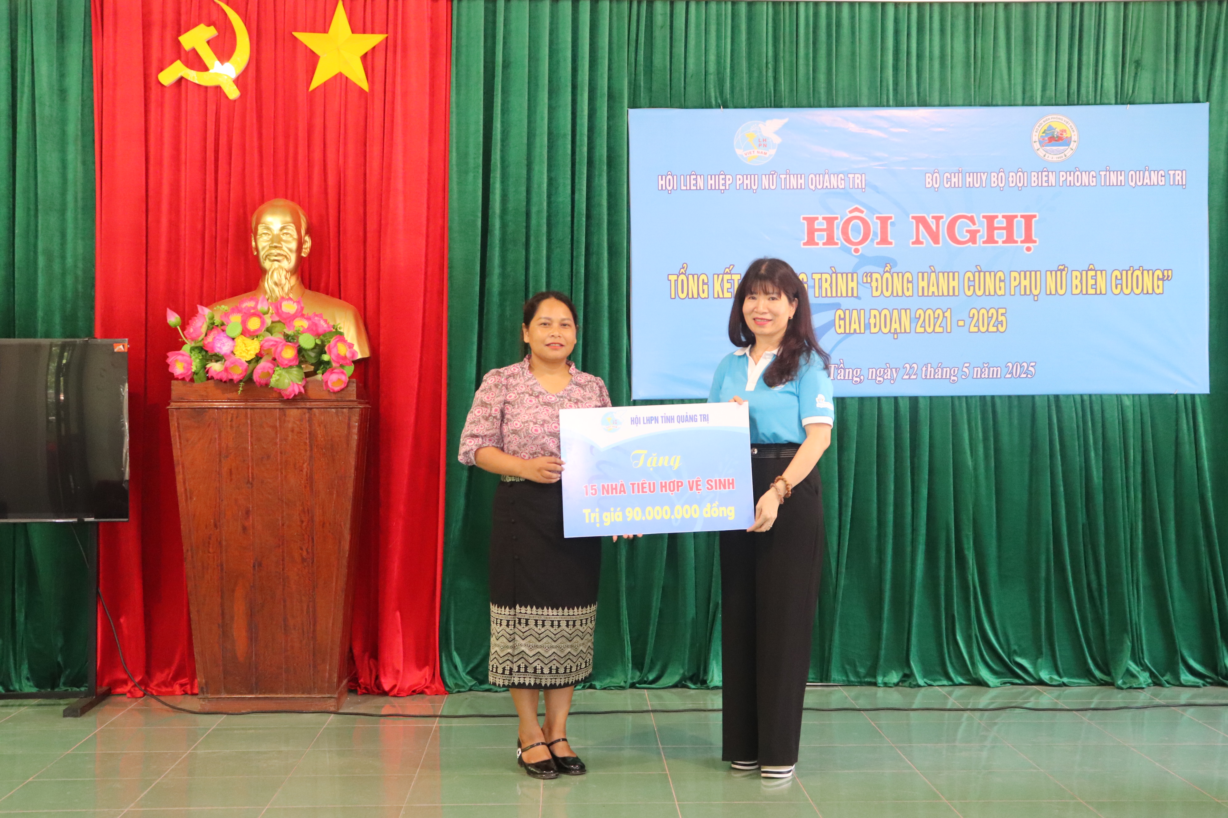 Huy động 7,7 tỉ đồng trong chương trình “Đồng hành cùng phụ nữ biên cương” giai đoạn 2021 - 2025