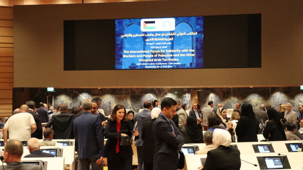 ILO trao quy chế nhà nước quan sát viên cho Palestine