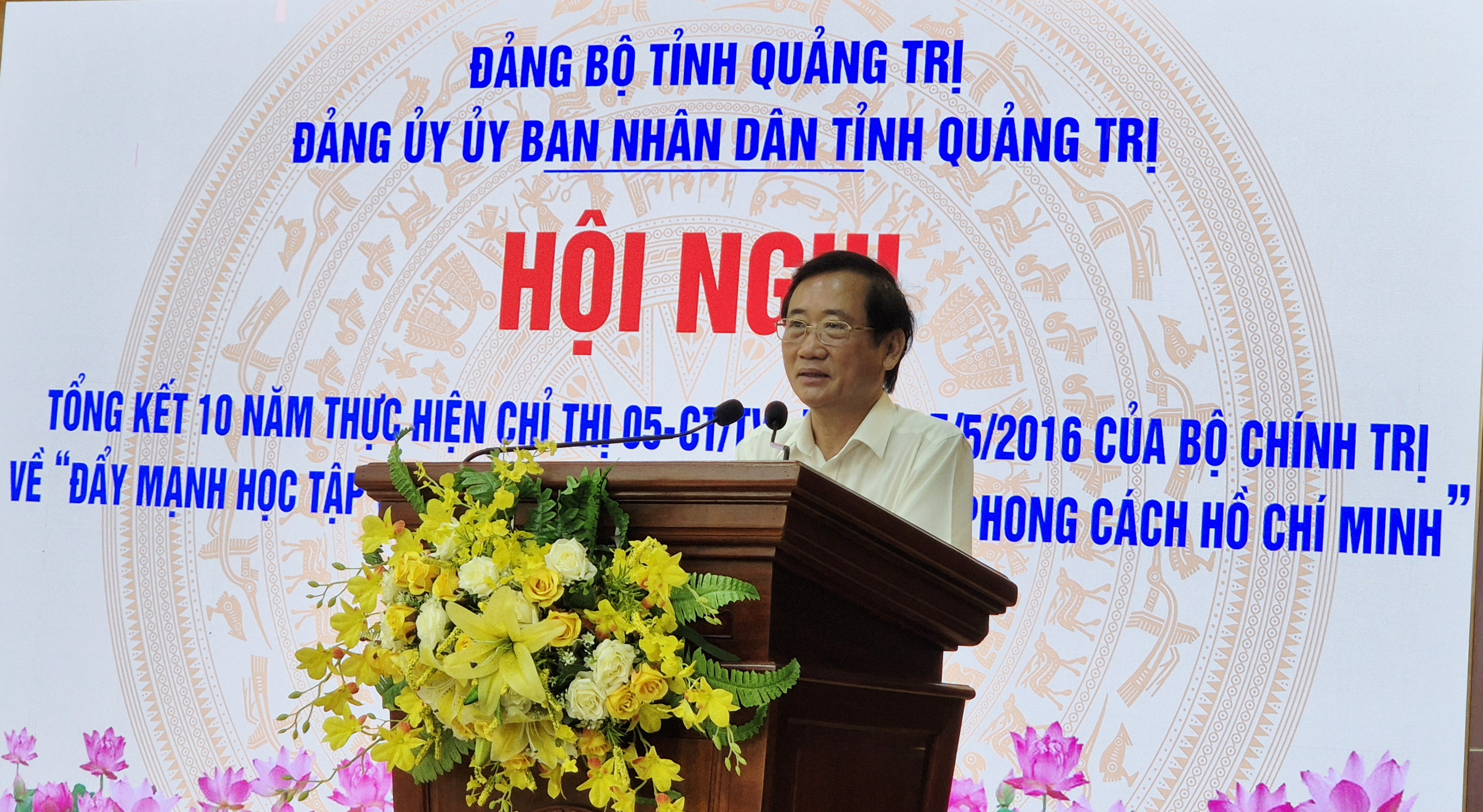 Đảng ủy UBND tỉnh tổng kết 10 năm thực hiện Chỉ thị 05-CT/TW