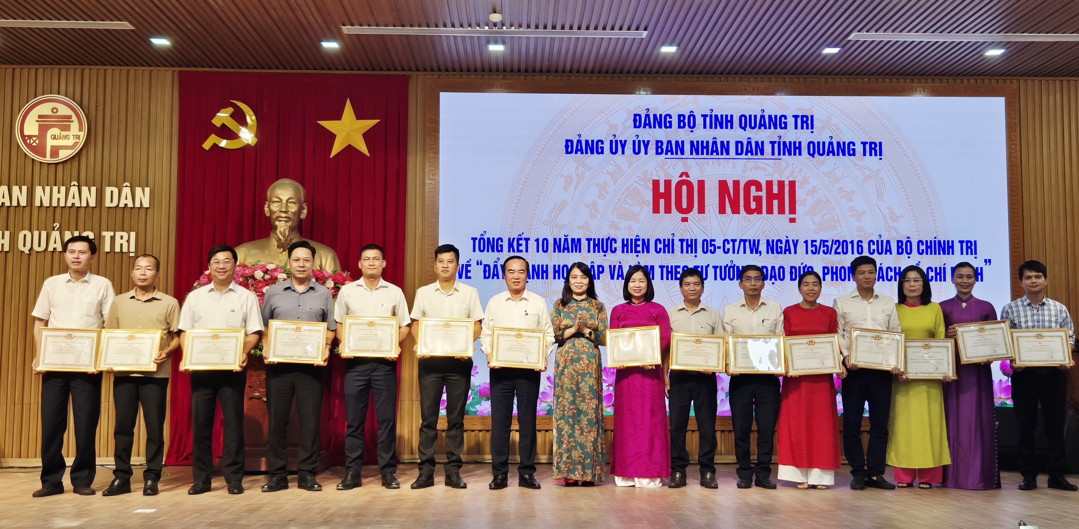 Đảng ủy UBND tỉnh tổng kết 10 năm thực hiện Chỉ thị 05-CT/TW