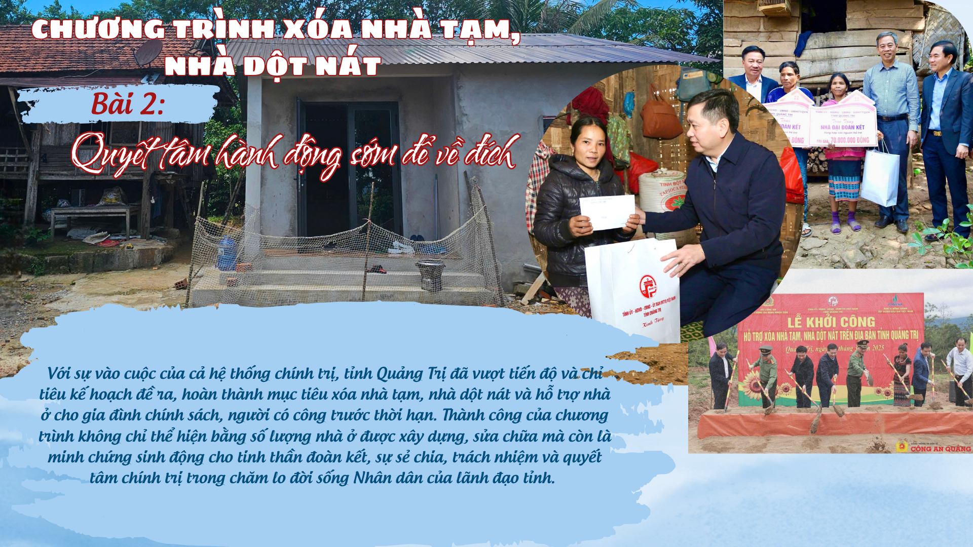 Chương trình xóa nhà tạm, nhà dột nát. Bài 2: Quyết tâm hành động sớm để về đích