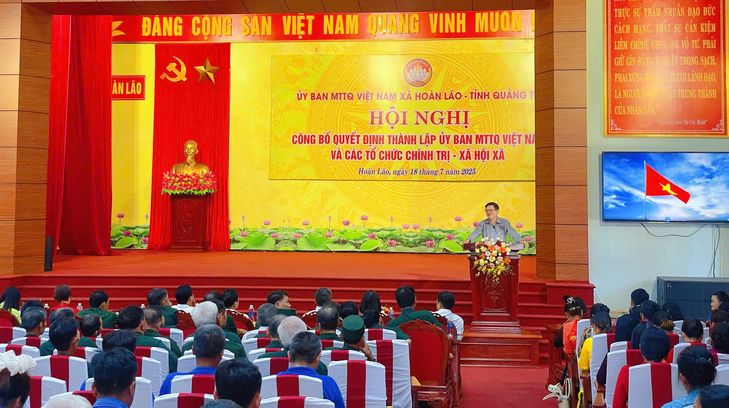 Xã Hoàn Lão: Công bố quyết định thành lập Ủy ban MTTQVN và các tổ chức chính trị - xã hội